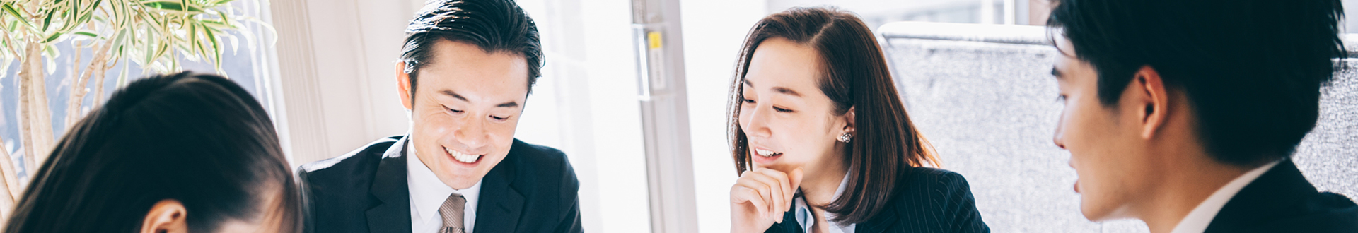 働き方改革への対応